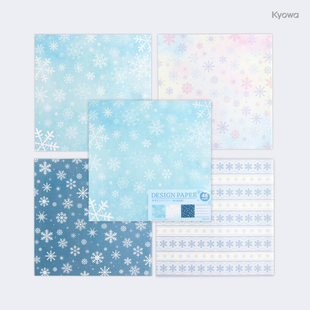 日本kyowa雪花图案设计折纸可爱薄韧彩手账盖印打底拼贴素材花球