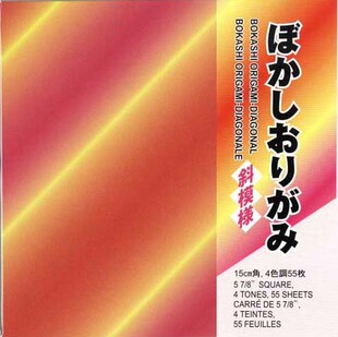 日本制铃木斜纹渐变色折纸光晕韧性千纸鹤紫阳花益智手工叠纸15cm