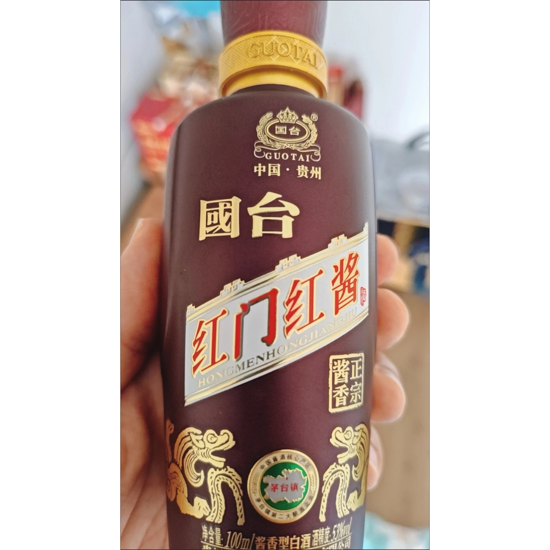 〔精品酒版〕红门红酱国抬53度白酒收藏100ml小酒版老酒送人礼物