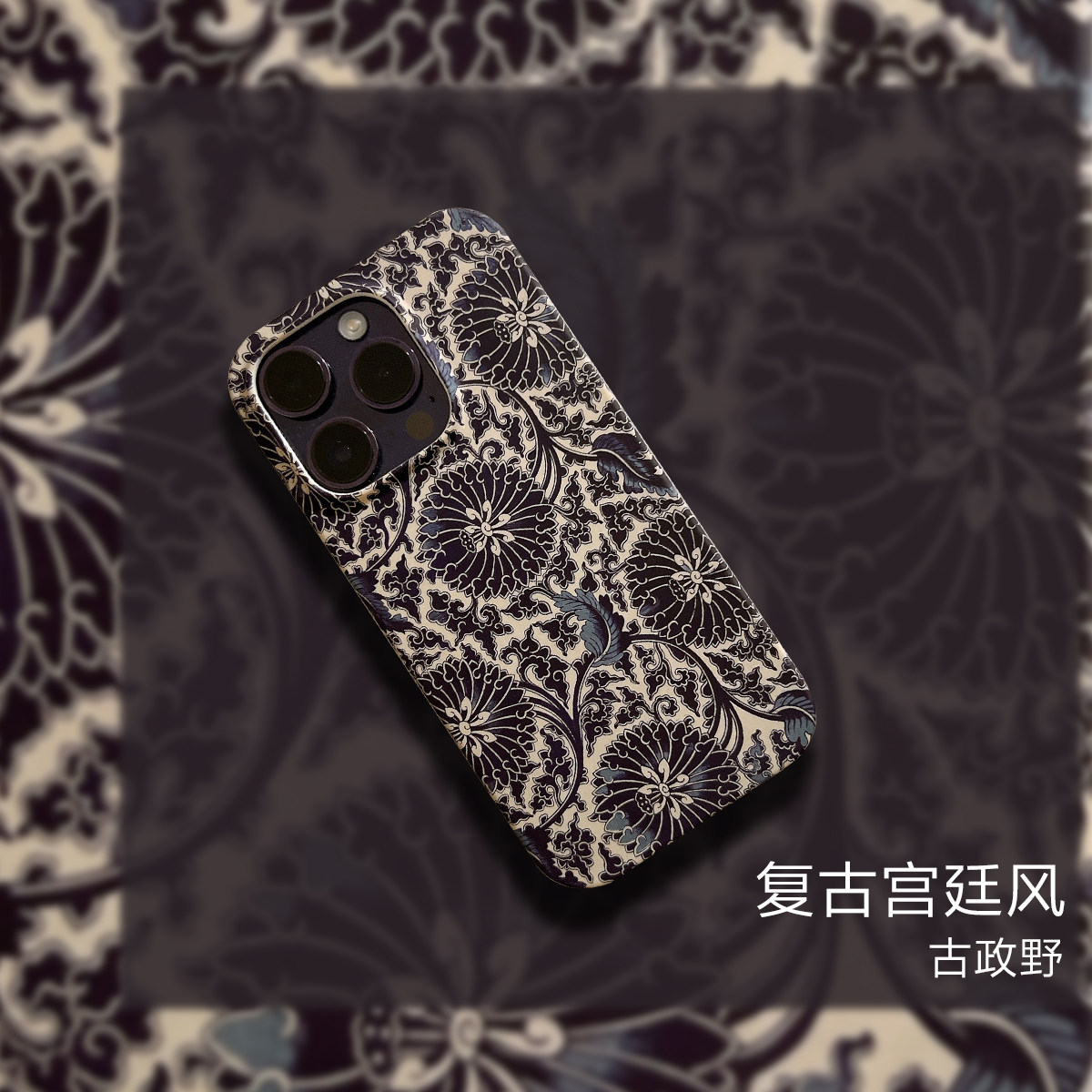 iphone11-15软壳复古手机壳图片