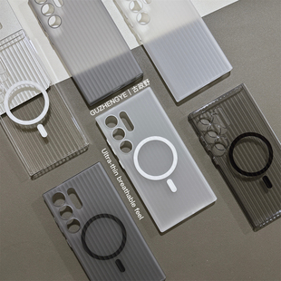 适用于三星Samsung s25ultra碳纤维纹手感纹手机壳 凯夫拉纹s24u轻薄全包磁吸magsafe防摔Galaxy 23+磁吸壳