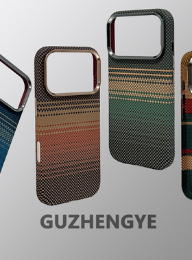 适用于苹果iphone 17pro凯夫拉纹17air肤感手机壳17微浮雕磁吸17promax毛衣纹pc硬壳独立金属按键