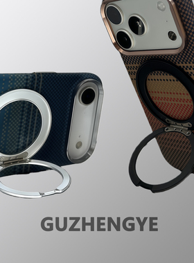 强磁吸手机壳支架指环扣轻薄磁力圈背面可横竖屏磁吸附折叠支架