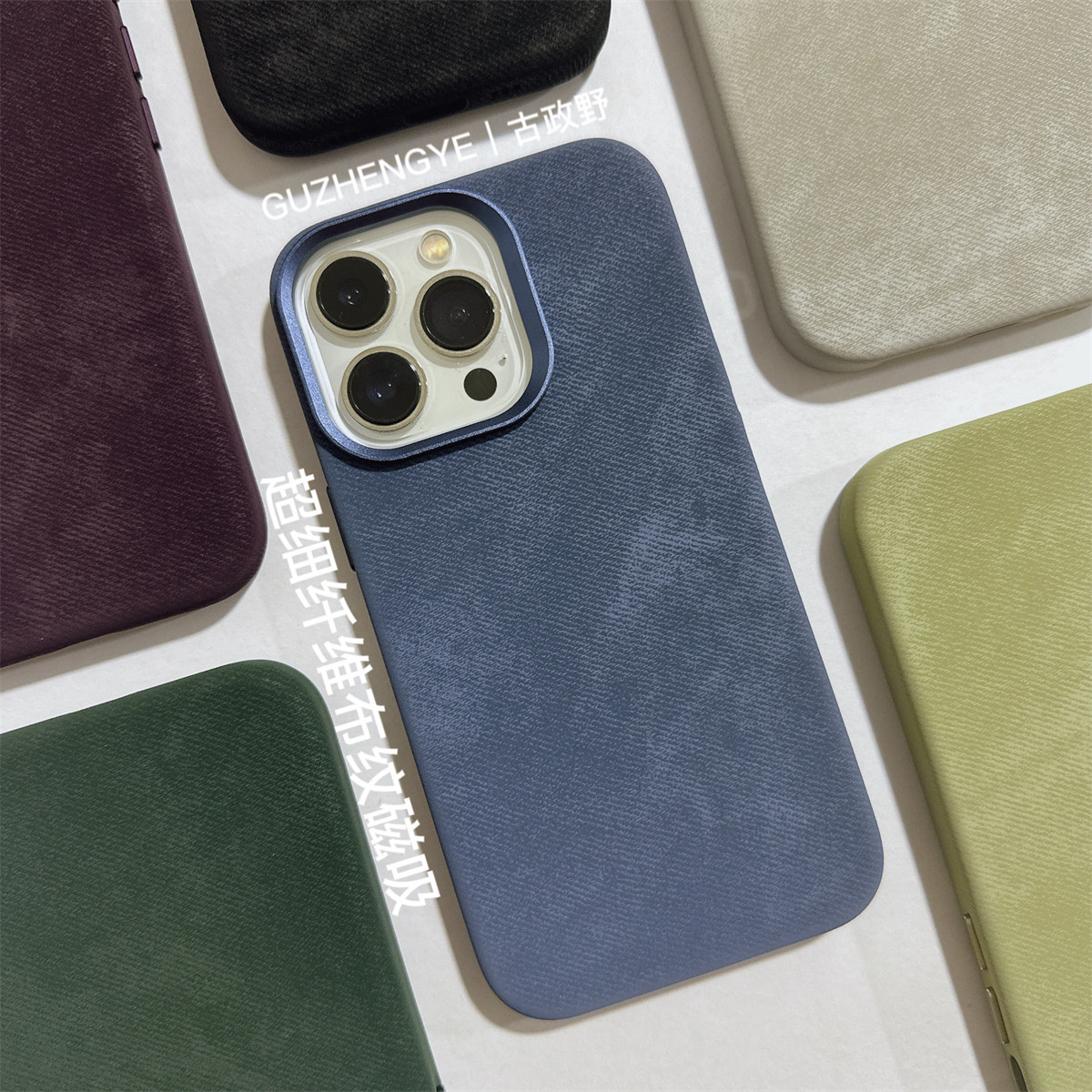 超细纤维布纹17自带相机按键磁吸壳iPhone16ProMax/14/15全包防摔苹果手机壳保护套MagSafe金属按键