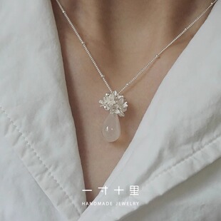 一寸十里 纯银繁花项链镶嵌玛瑙水晶情人节礼物 花束宝石瓶