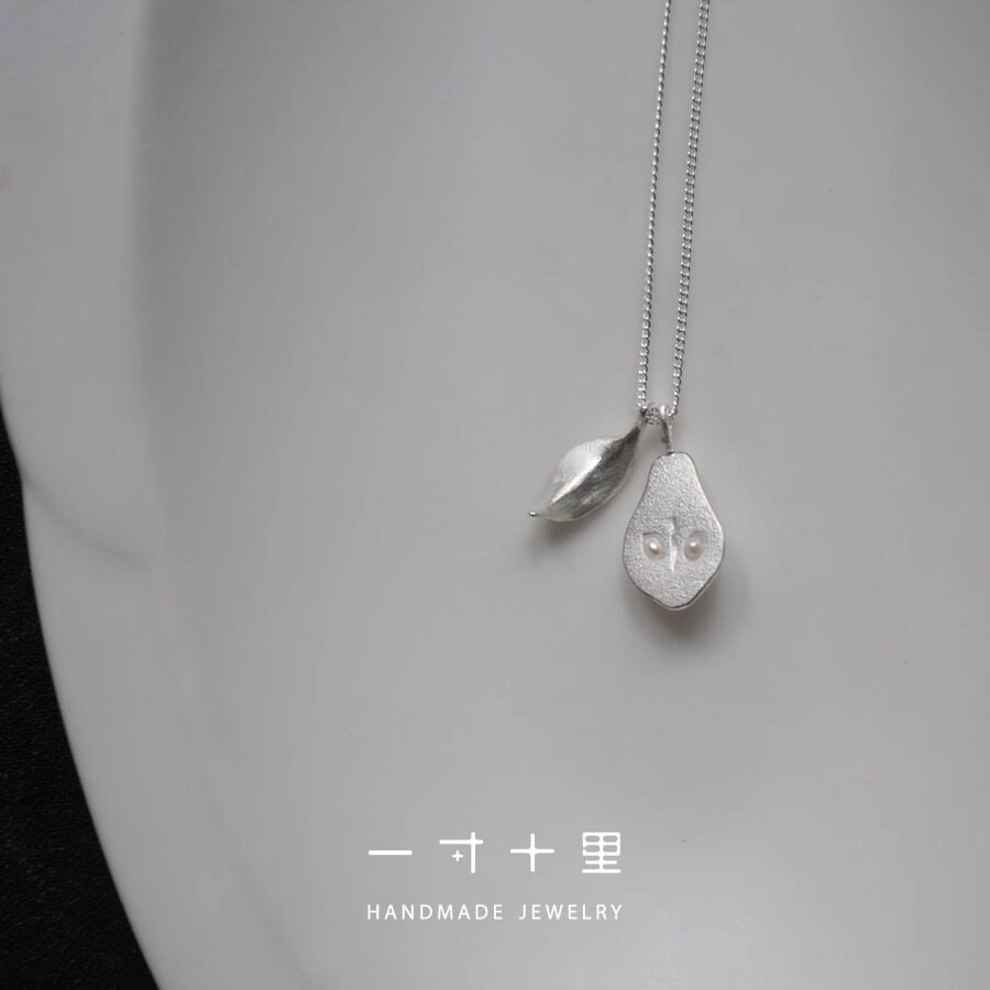 【不分离 一寸十里】 梨双面纯银项链手工雕刻原创设计中秋节礼物