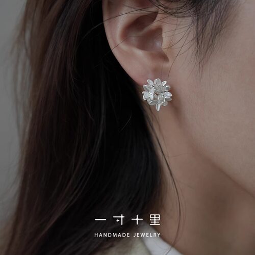 【手捧花 一寸十里】纯银耳钉精致优雅气质百搭手工原创设计礼物