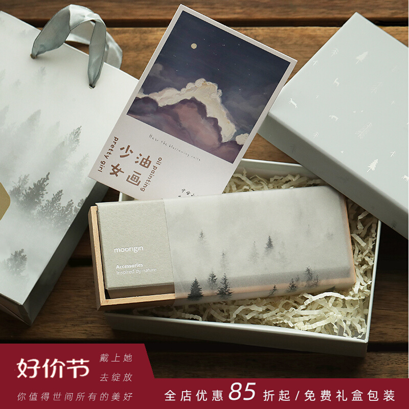 【礼盒moorigin】高级手链礼物小众轻奢生日表白圣诞情人节送女友