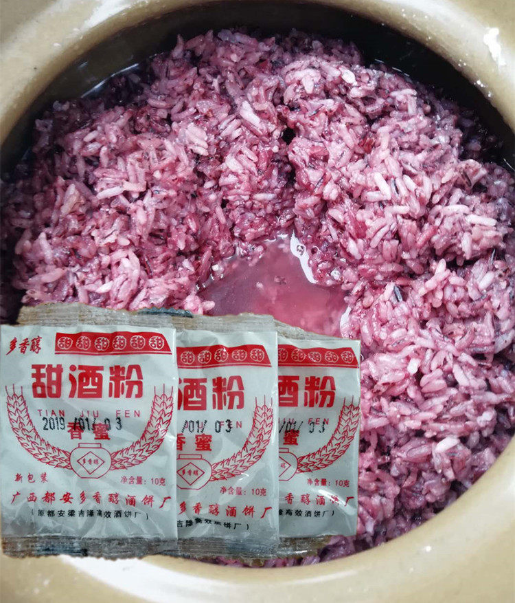 广西甜酒曲 甜酒酿糯米酒曲 醪糟发酵粉甜酒药曲子米酒曲10g*5包