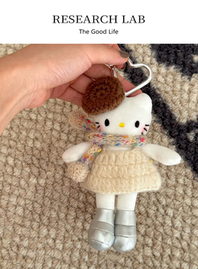 HelloKitty长腿毛绒可爱钥匙扣