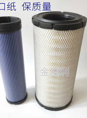 卡特挖掘机CAT303 304CR空气滤芯滤清器