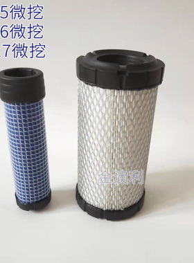 适配K0918 空滤 AF25538 P822686 工程车 空气滤清器滤芯