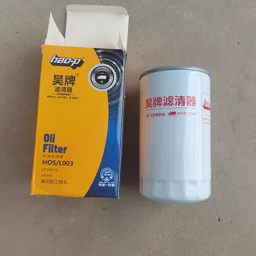 LF16015机油滤芯东风天锦康明斯C4897898/4989314机油滤清器昊牌