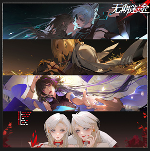 无期迷途同人周边流沙票根白逸兰利恩菲尔维多利亚黛伦迪蒙