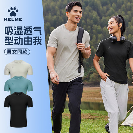 KELME卡尔美短袖T恤男女款圆领吸湿透气速干运动休闲上衣生活系列