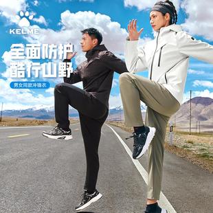 卡尔美冲锋衣男女冬款秋季攀山徒步外套夹克防风防水户外运动上衣