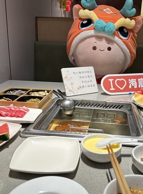 全国海底捞黑海会员 免排队 送精品果盘 88/85折扣优惠适用所有人