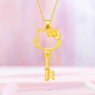 水贝黄金helloKitty镂空钥匙凯蒂猫吊坠金包银项链送女朋友礼物