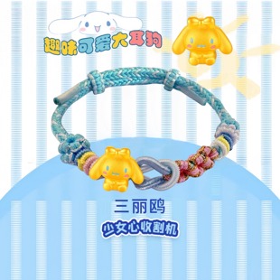 水贝黄金玉桂狗手链金包银转运珠本命年编织红绳手串送女朋友老婆