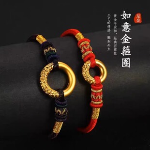 水贝黄金如意平安扣手链女转运珠金包银本命年红绳手串项链礼物