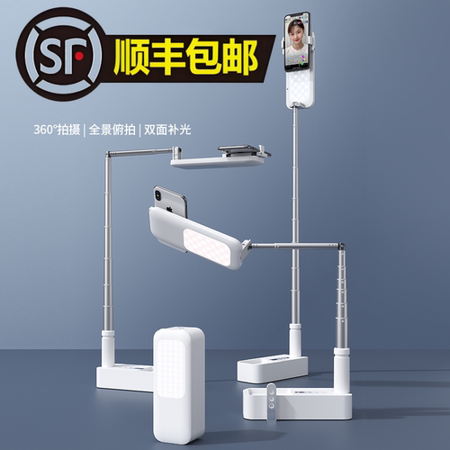 Ringke新款手机直播支架折叠便携