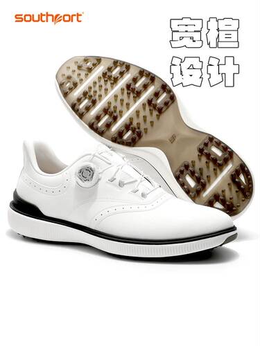 southport高尔夫球鞋男新款防水进口超纤仿皮纹旋钮鞋golf运动鞋