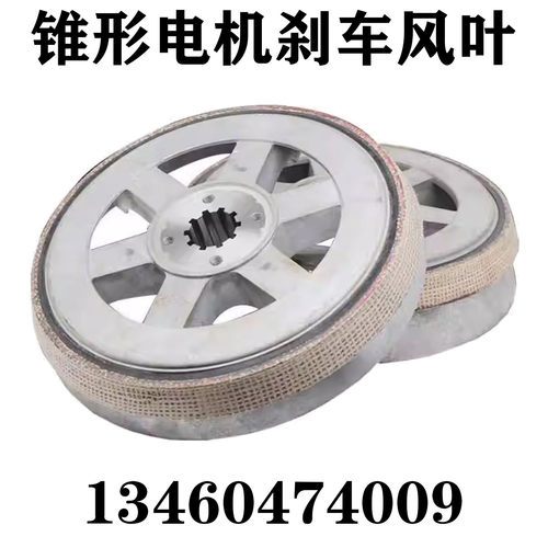 起重机电动葫芦刹车皮制动环行车