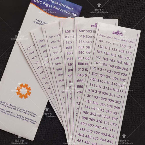 工具十字绣线dmc白色纸制线号贴