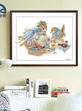 法国DMC十字绣 套件 专卖 客厅 精准印花-老鼠的野餐-LJ120