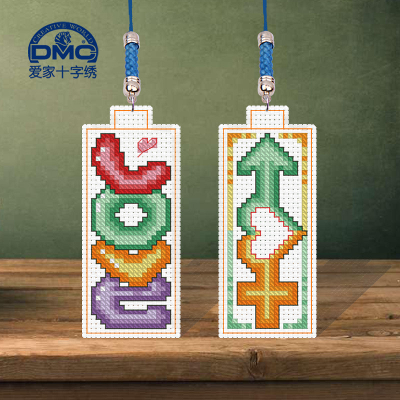 dmc十字绣双面绣手机链挂件简单小幅diy挂件 love彩图44*52格