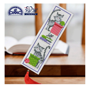 法国DMC十字绣书签 儿童学生手工作业教师节礼物 爱看书的猫咪