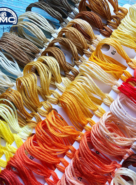 DMC线十字绣绣线Art117欧式刺绣棉线黄橙色系（共100色每色2米）