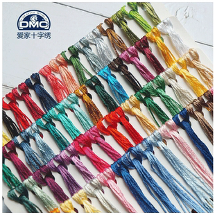 DMC十字绣线 刺绣线 ART1008F 亮丝线 丝光线 60色每色2米共120米