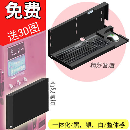 Y-6键盘鼠标盒 双飞燕专用 键盘固定支架挂架 收纳盒 带盖键盘盒