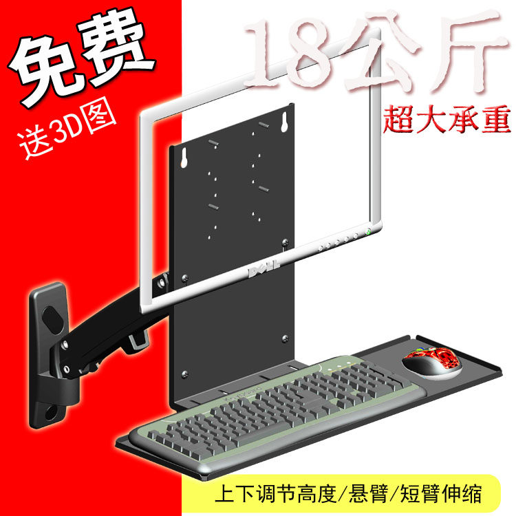 KJ23-92 黑色 壁挂气压上下高度显示器键盘托盘设备医疗器械支架