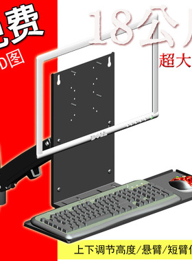 KJ23-92 黑色 壁挂气压上下高度显示器键盘托盘设备医疗器械支架