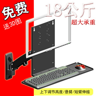 KJ23-92 黑色 壁挂气压上下高度显示器键盘托盘设备医疗器械支架