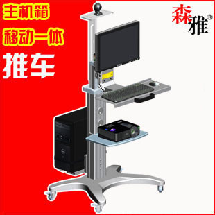 G9BL显示器键盘一体鼠标托盘支架落地移动推车带主机箱摄像头