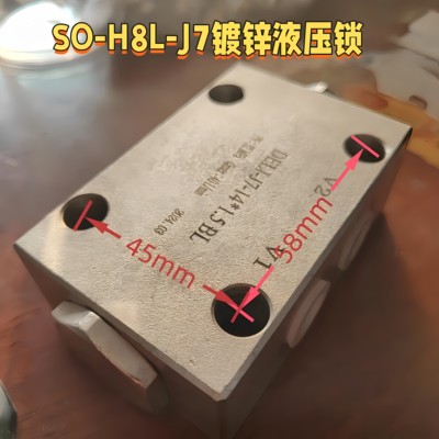 吊车支腿锁四孔固定随车吊液压油缸液压锁双向锁平衡阀So-H8L_J7