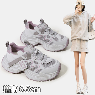 2026新款老爹鞋女款显脚小轻便增高6厘米小个子阿甘鞋女小码3233