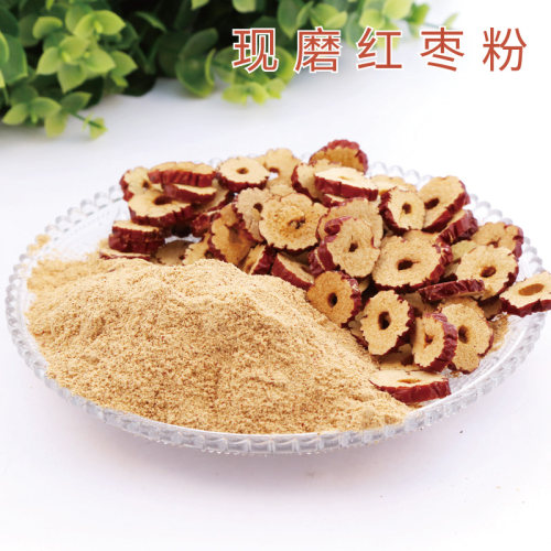 新疆若羌红枣现磨灰枣粉骏枣粉