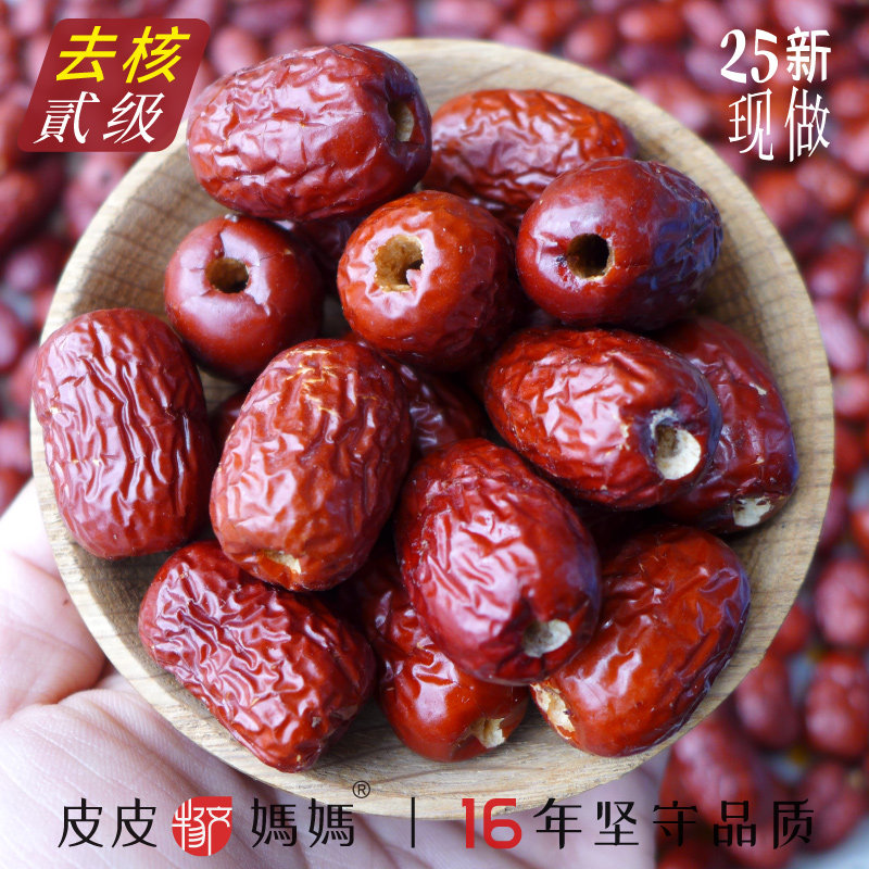 新疆特产若羌红枣灰枣无核免洗树上自然吊干带土枣干5斤散装包邮