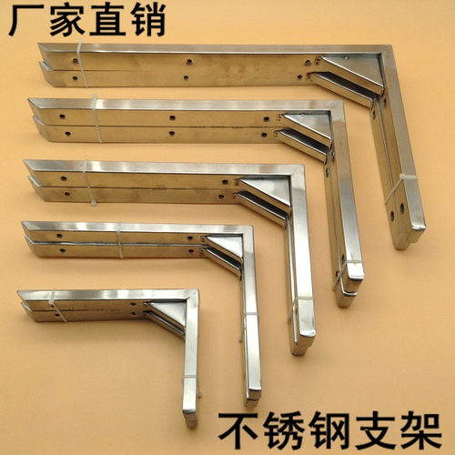 货架支撑支架三角架九比架