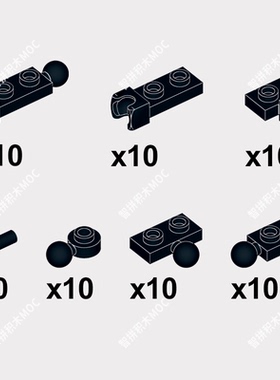 适用乐高小颗粒积木moc球形关节零件国产散件连拼接活动件组合包