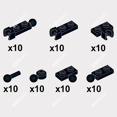 国产积木兼容小颗粒球形关节零件