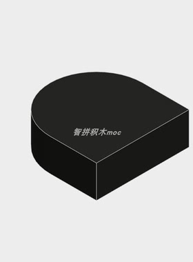 适配乐高24246国产小颗粒积木瓷砖1x1半圆延申MOC散装零件配件DIY