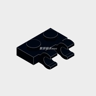 适配乐高60470国产小颗粒积木特殊板1x2U形夹MOC散装零件配件DIY