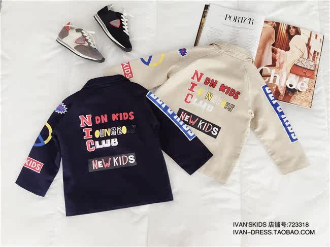 Blouson enfant IVAN S KIDS - Ref 2156303 Image 5