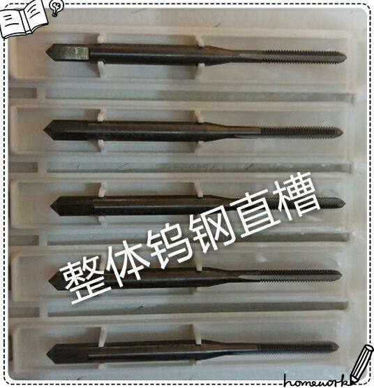 台湾GL钴领整体钨钢直槽丝攻 M2X0.4 M2.5 M3 M4M5M6硬质合金丝锥