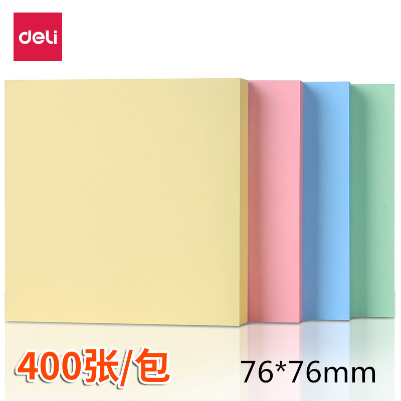 得力 7151记事贴便签纸记录便利贴76mm4色正方形记事贴混色400张